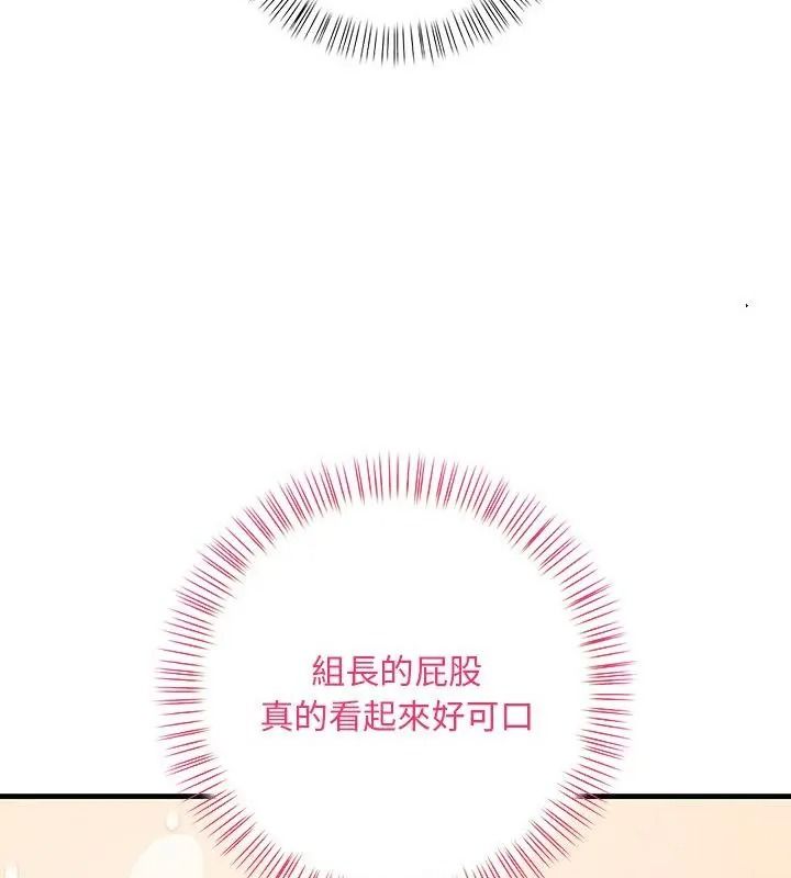 小心半夜鬼壓牀第4話