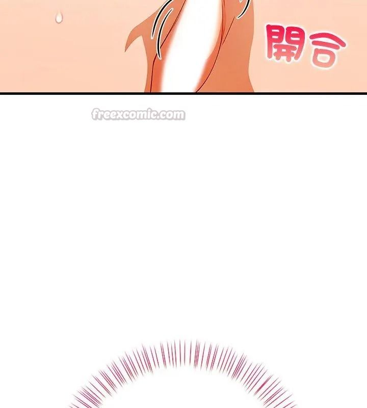 小心半夜鬼壓牀第4話