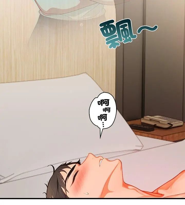 小心半夜鬼壓牀第4話