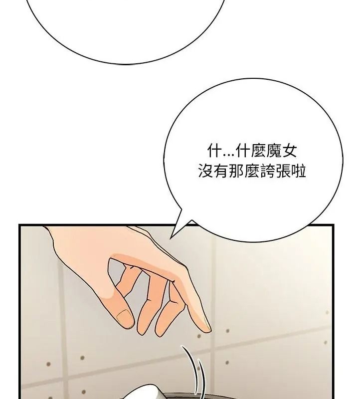 小心半夜鬼壓牀第5話