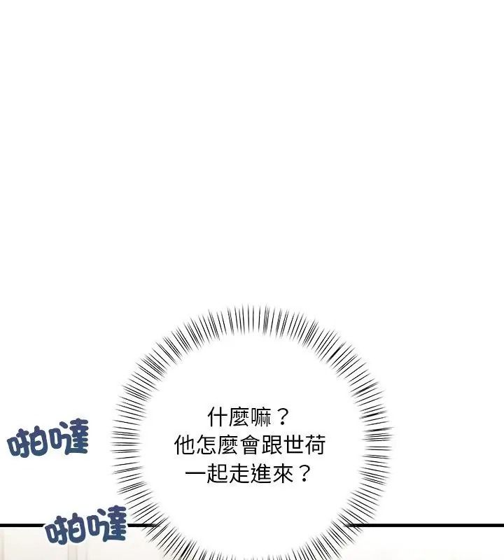 小心半夜鬼壓牀第5話