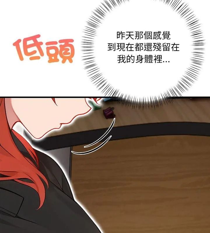 小心半夜鬼压床第5话