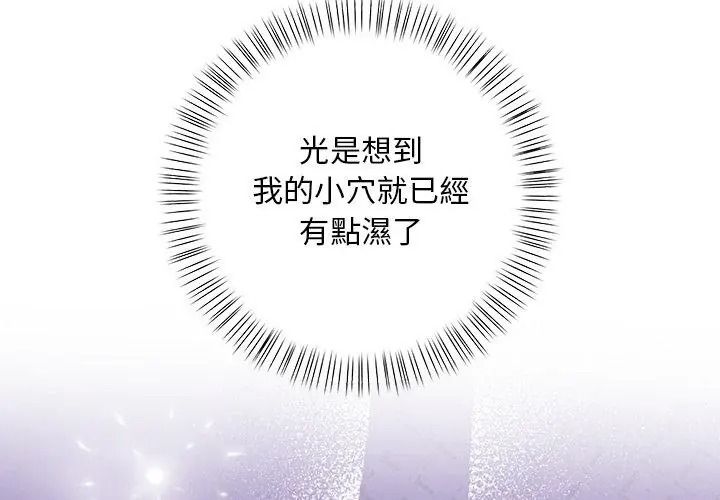 小心半夜鬼壓牀第5話
