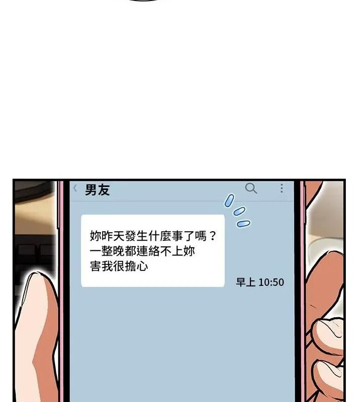 小心半夜鬼壓牀第5話