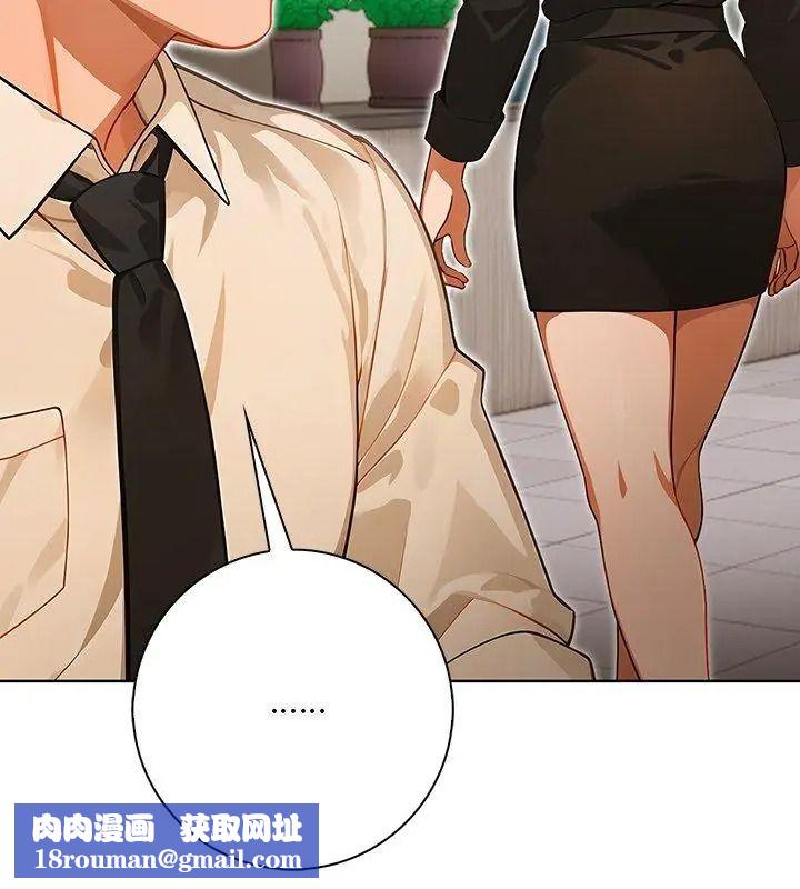 小心半夜鬼压床第5话