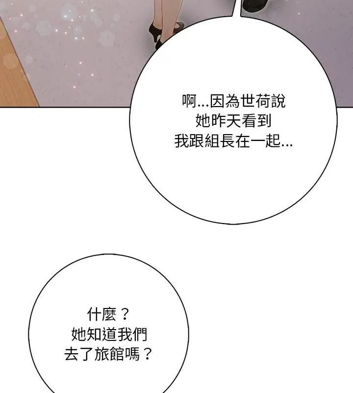小心半夜鬼壓牀第5話