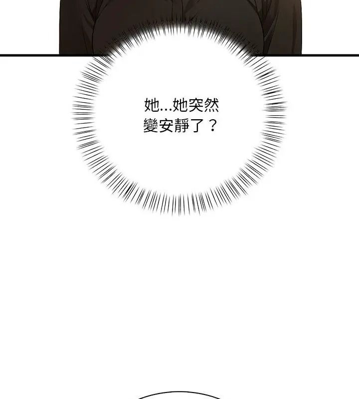 小心半夜鬼压床第5话