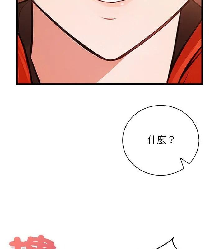 小心半夜鬼压床第5话
