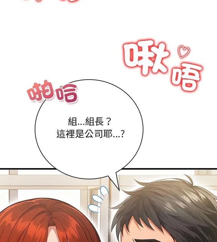 小心半夜鬼壓牀第5話