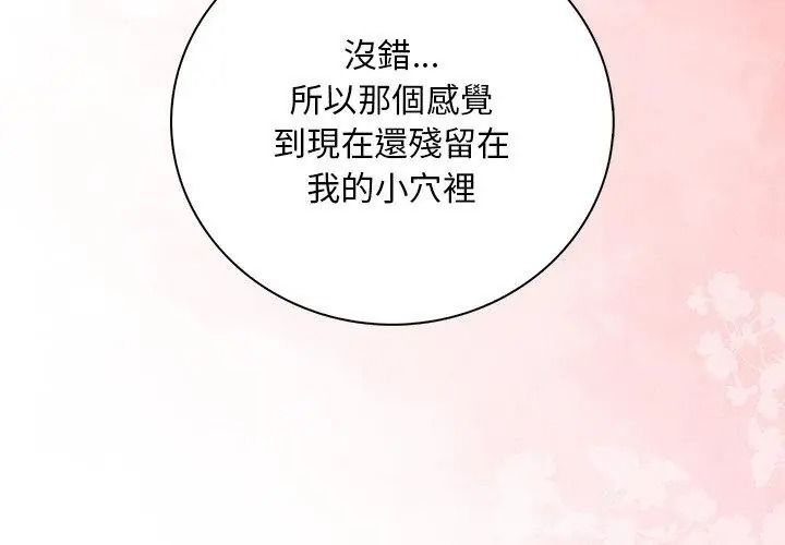 小心半夜鬼压床第5话