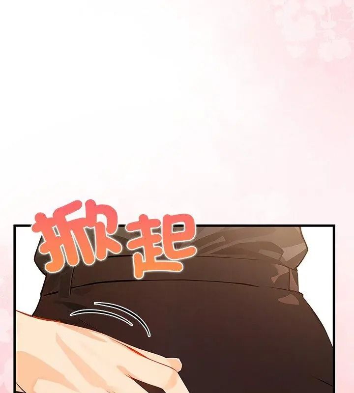 小心半夜鬼压床第5话