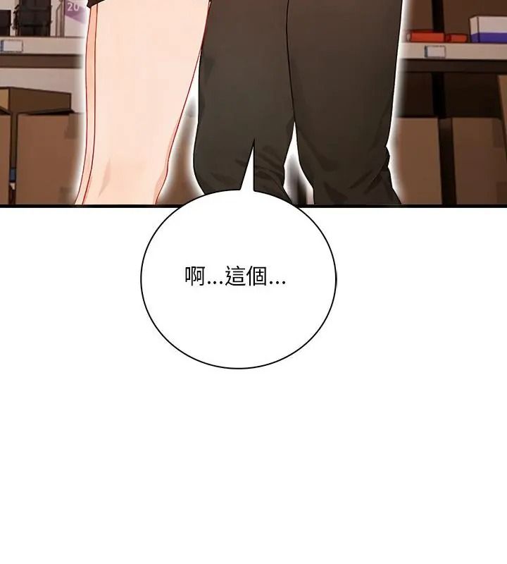 小心半夜鬼壓牀第5話