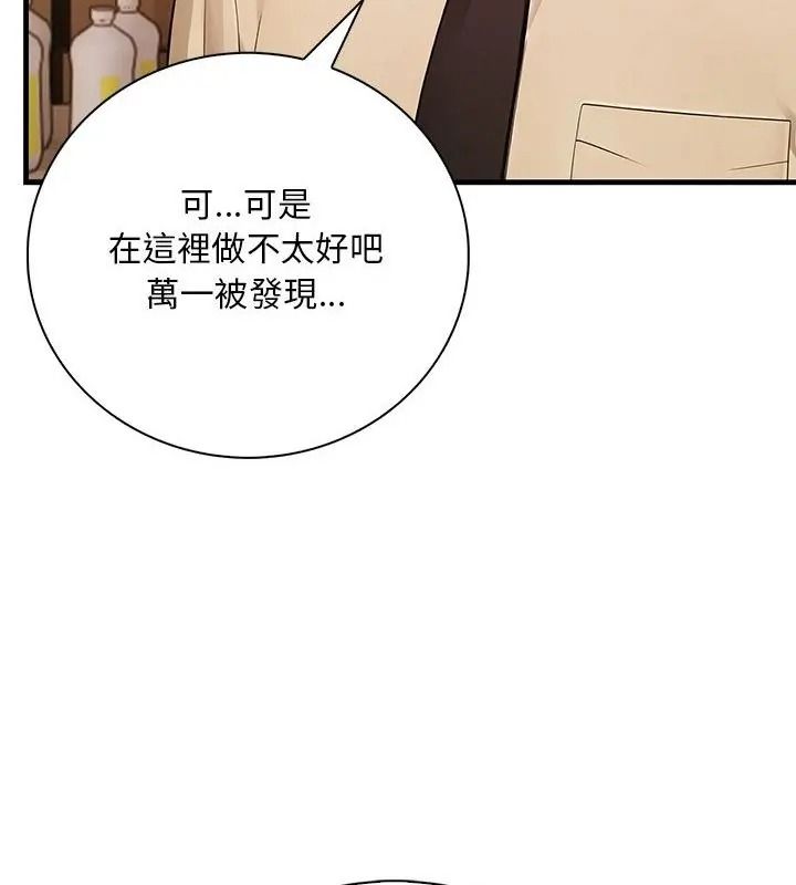 小心半夜鬼壓牀第5話