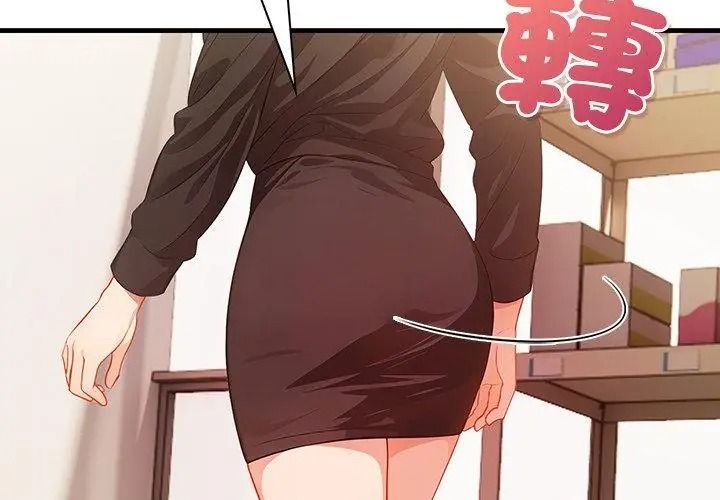 小心半夜鬼压床第5话