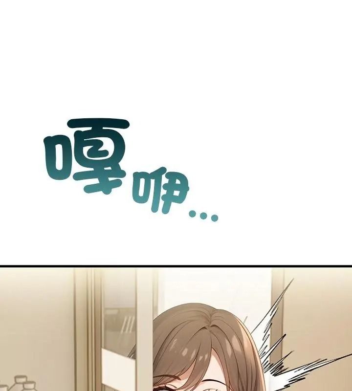 小心半夜鬼壓牀第6話