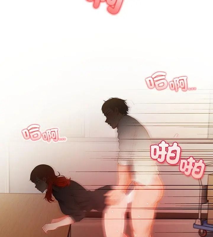 小心半夜鬼壓牀第6話