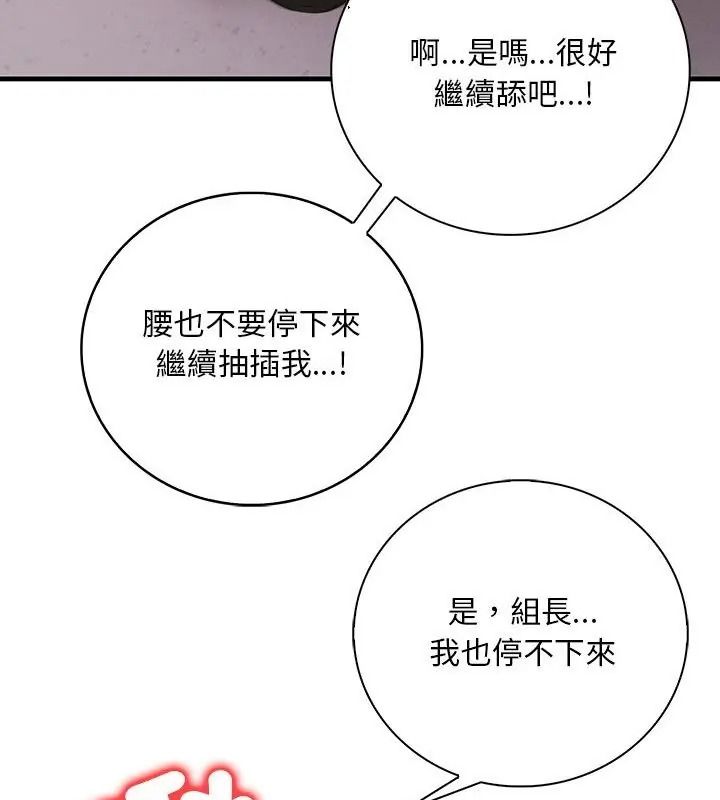 小心半夜鬼壓牀第6話
