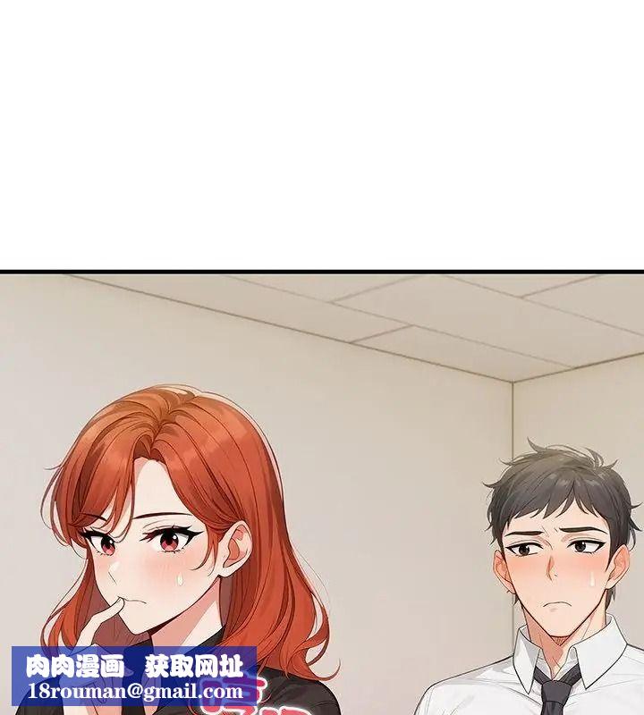小心半夜鬼壓牀第6話