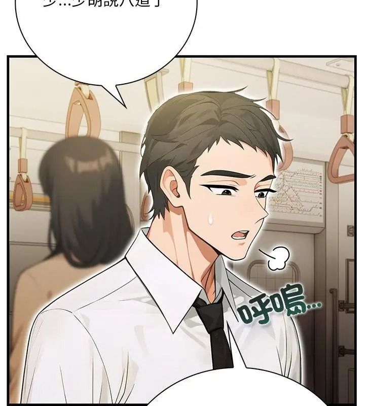 小心半夜鬼壓牀第6話