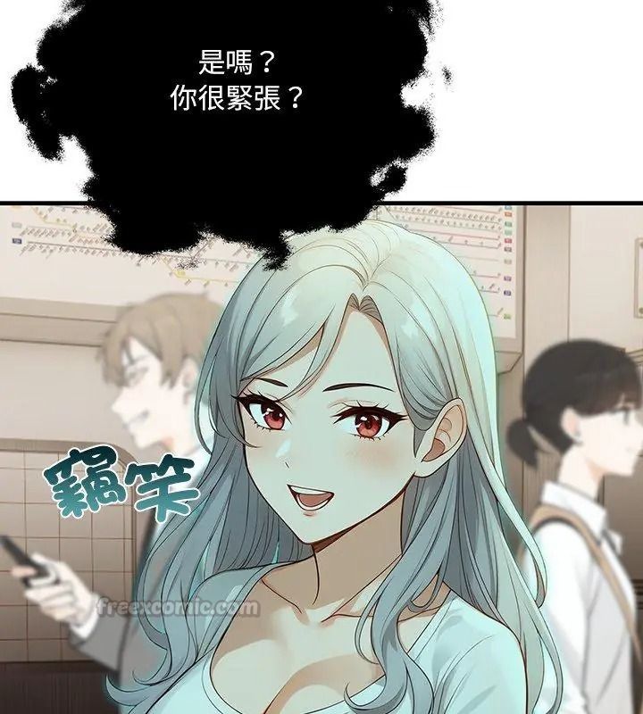 小心半夜鬼壓牀第6話