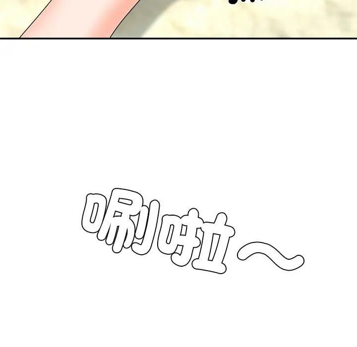 無人島之主第7話