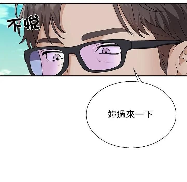 無人島之主第7話