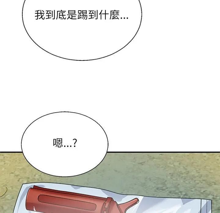 無人島之主第7話