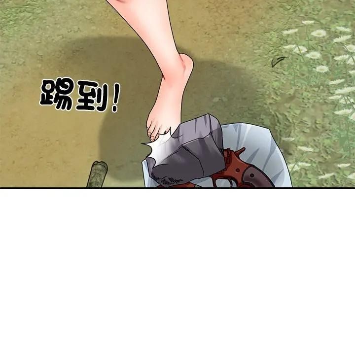 无人岛之主第7話