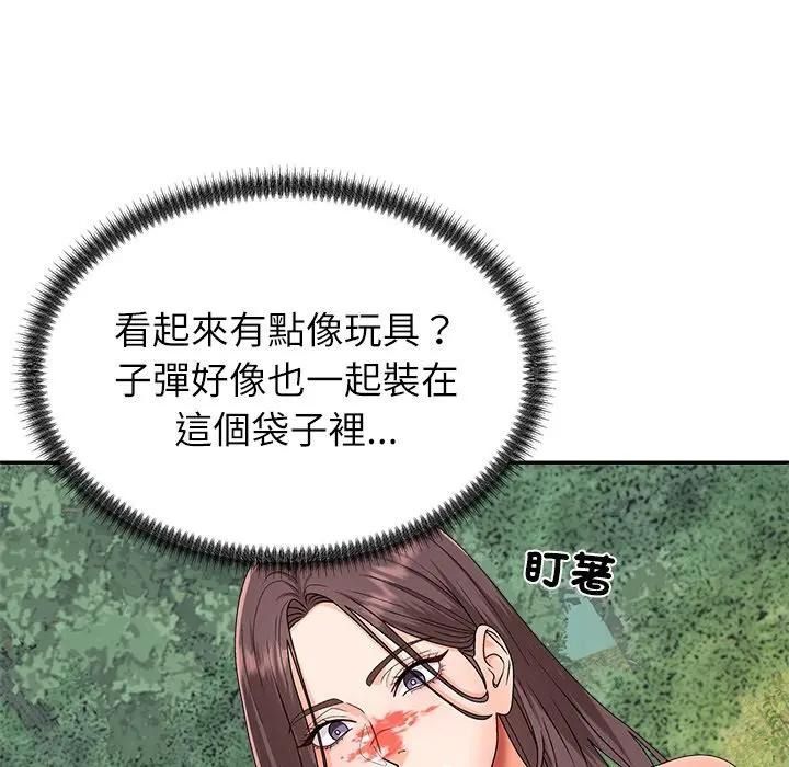 無人島之主第7話