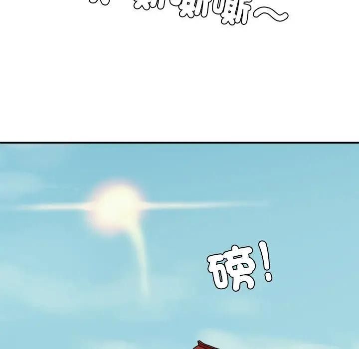 无人岛之主第7話