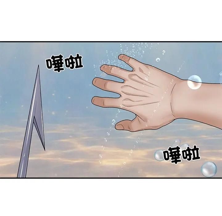 无人岛之主第7話