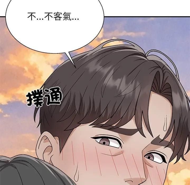 無人島之主第7話