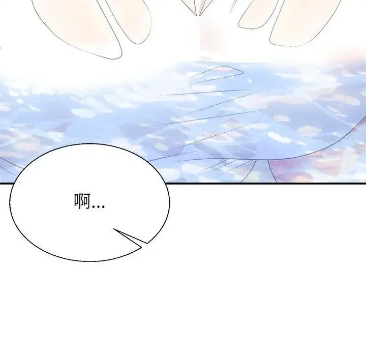 無人島之主第7話