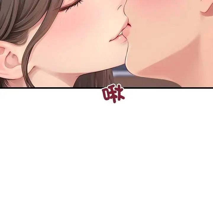 学姐的秘密特训第7話
