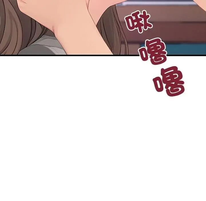 学姐的秘密特训第7話
