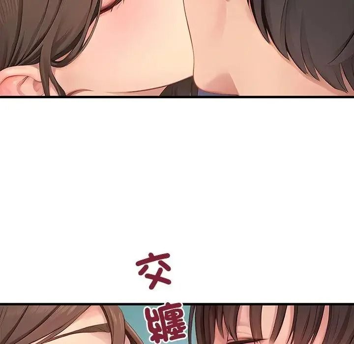 學姐的秘密特訓第7話