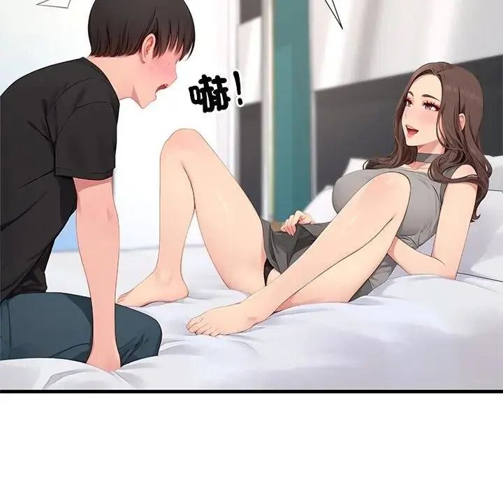 學姐的秘密特訓第7話
