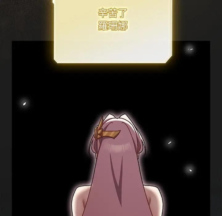 男人稀缺的异世界第53話