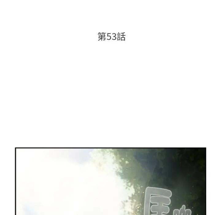 男人稀缺的異世界第53話