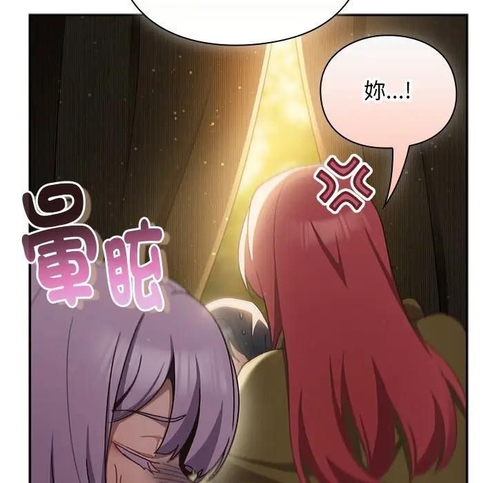 男人稀缺的異世界第53話