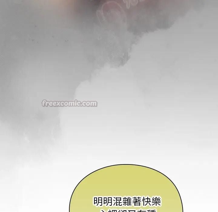 男人稀缺的異世界第53話