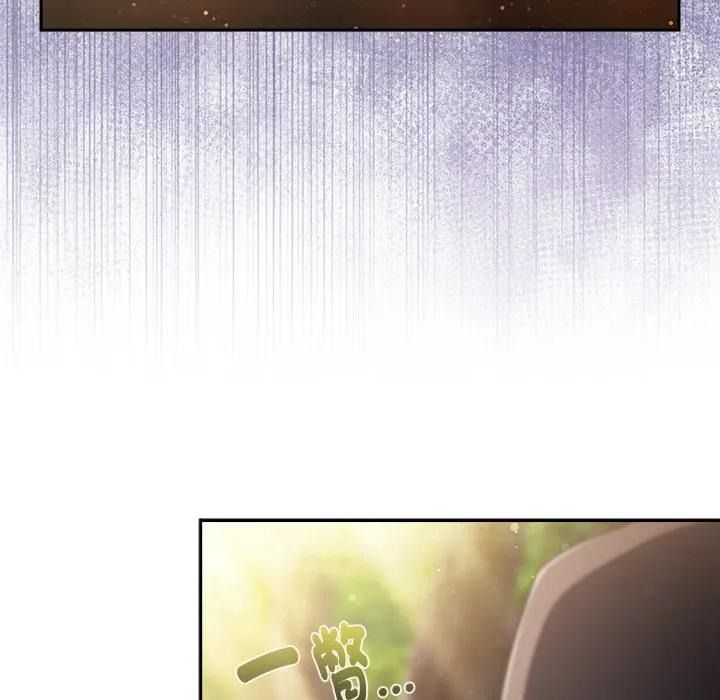 男人稀缺的異世界第53話