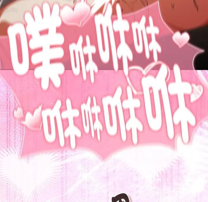 男人稀缺的异世界第53話