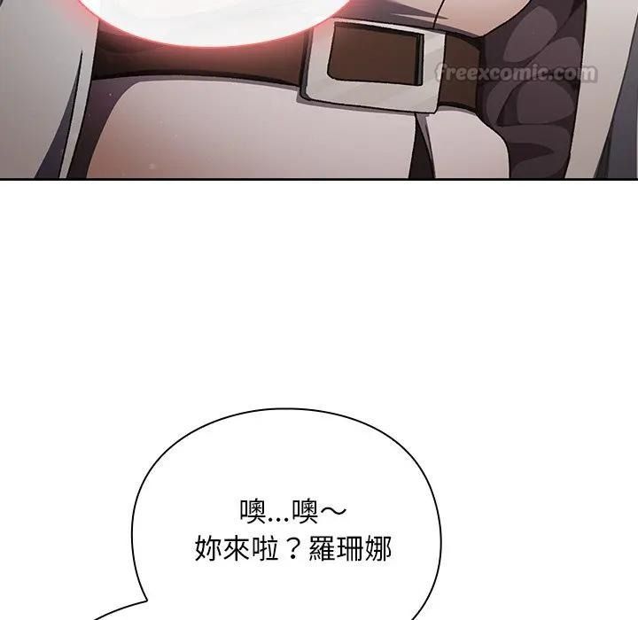 男人稀缺的异世界第53話
