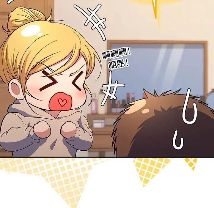 她們教會我的事第50話