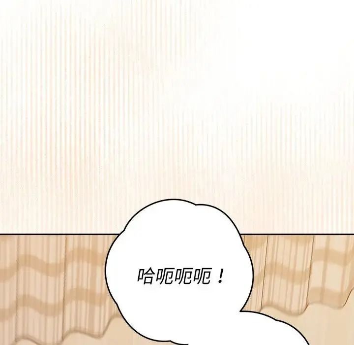 她们教会我的事第50話