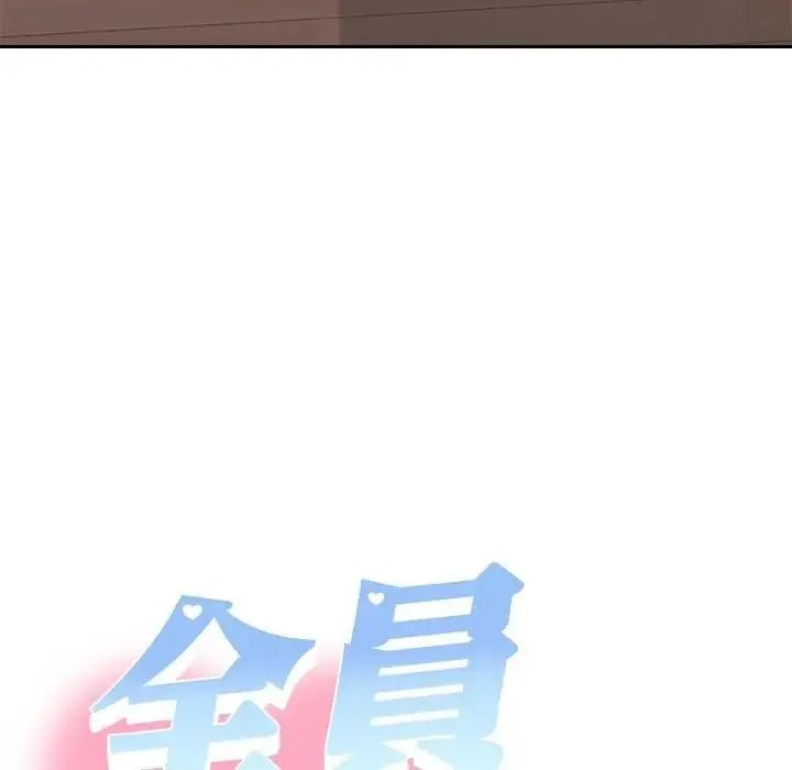 她们教会我的事第50話