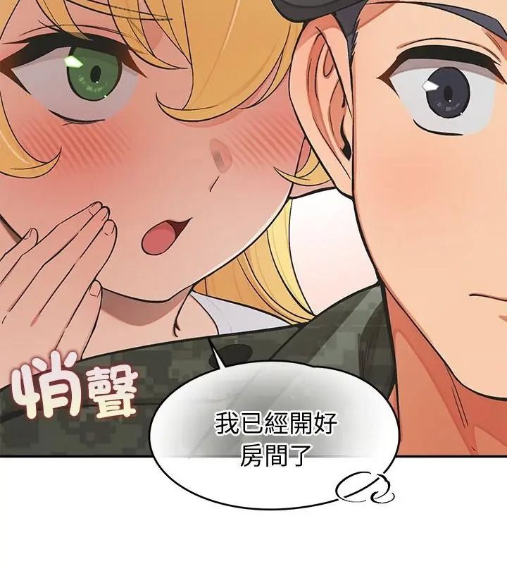 公主殿下要收种子啦！第50話