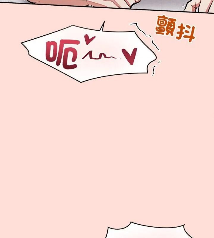 公主殿下要收種子啦！第50話