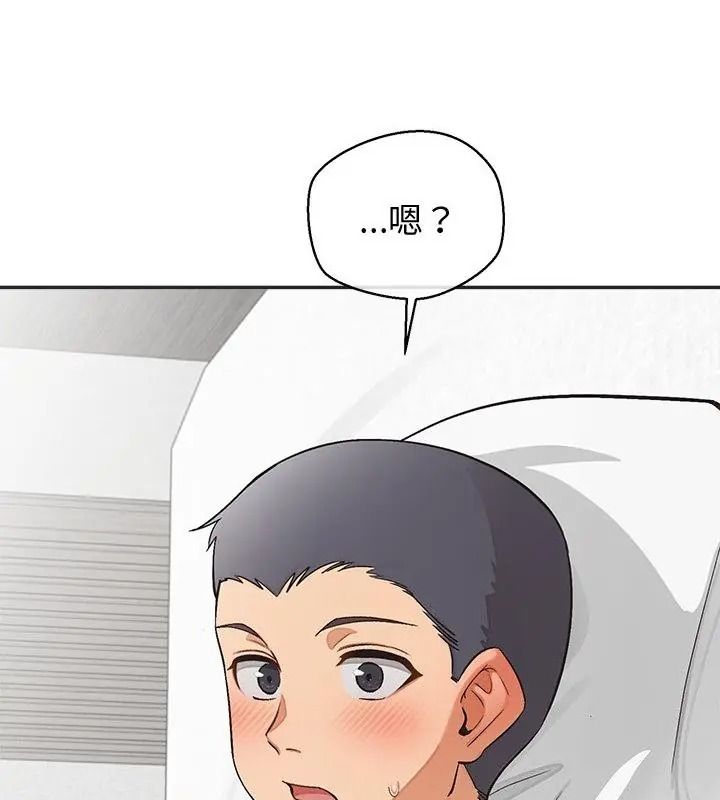 公主殿下要收種子啦！第50話